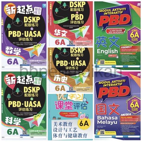 pbd books.